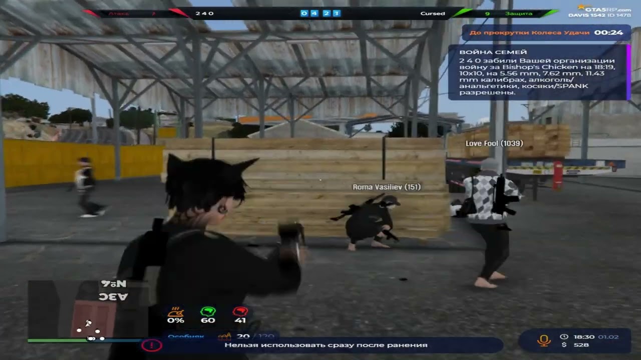 Слишком легкие метки @GTA5RP