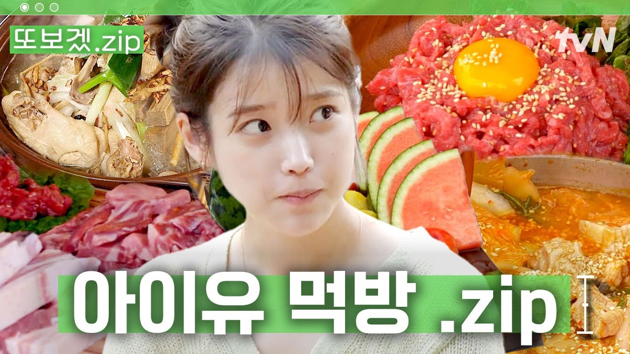 (40분) 세상 무해한 자연 속 힐링 먹방💜 오물오물 먹는 모습마저 사랑스러운 징짱 | 바퀴달린집