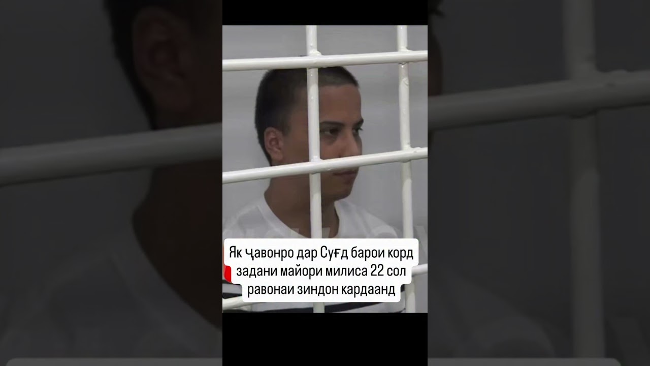 #khabar #vkd #tajikistannews #вкд #таджикистан #ахбори_точикистон