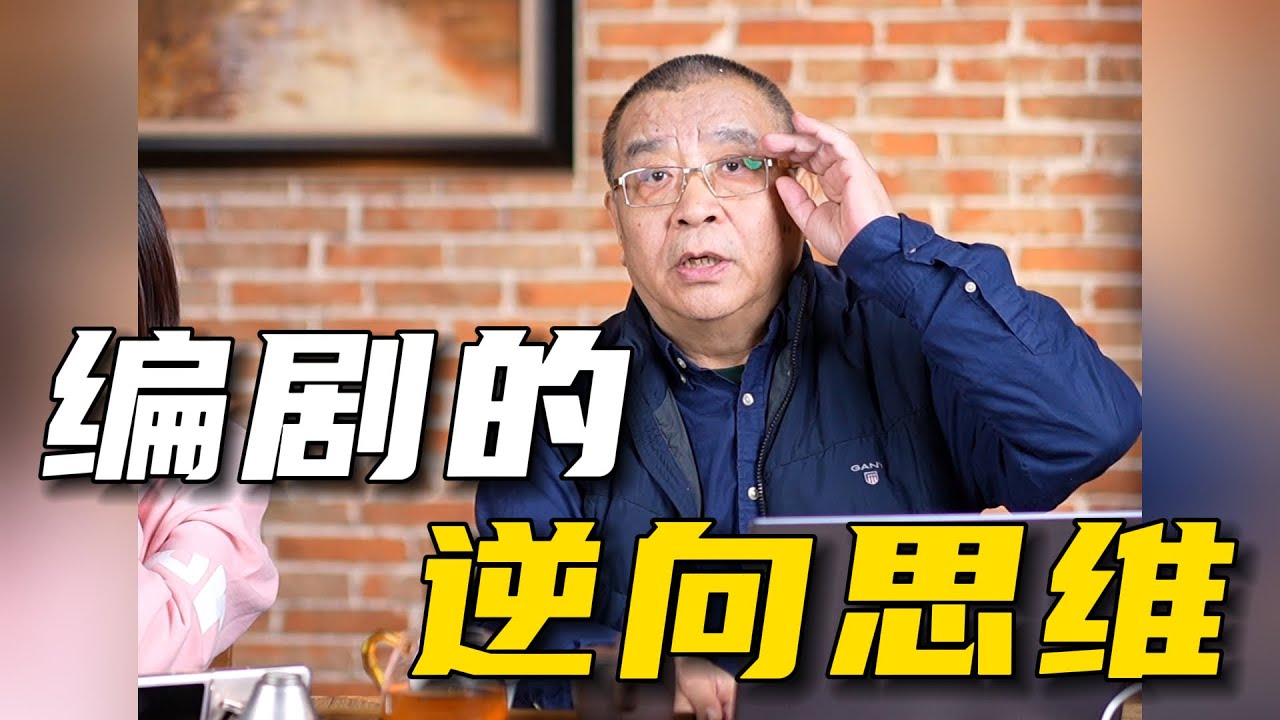 用编剧思维开咖啡厅，干倒其他12家，一开就是12年【编剧刘彦武】