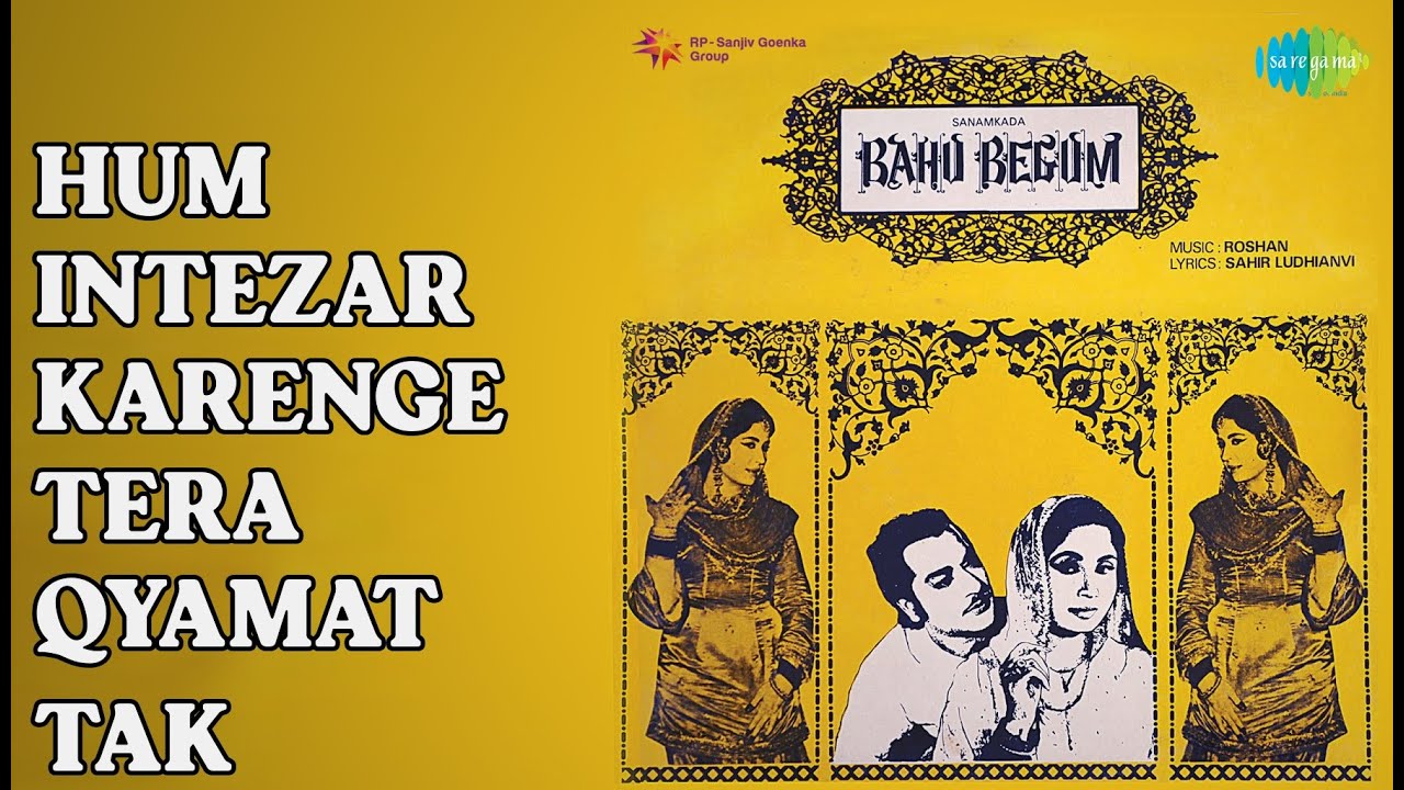 Hum Intezar Karenge Tera Qyamat Tak  |  Bahu Begum  |  Asha Bhosle  |  Mohammed Rafi Songs