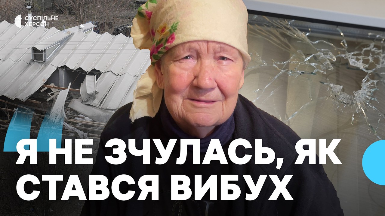 Російські військові обстріляли з артилерії житлові квартали Корабельного району Херсона