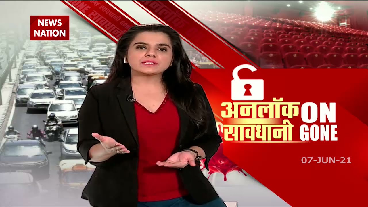 Khabar Cut To Cut : As Delhi Goes for Unlock, heavy traffic seen everywhere