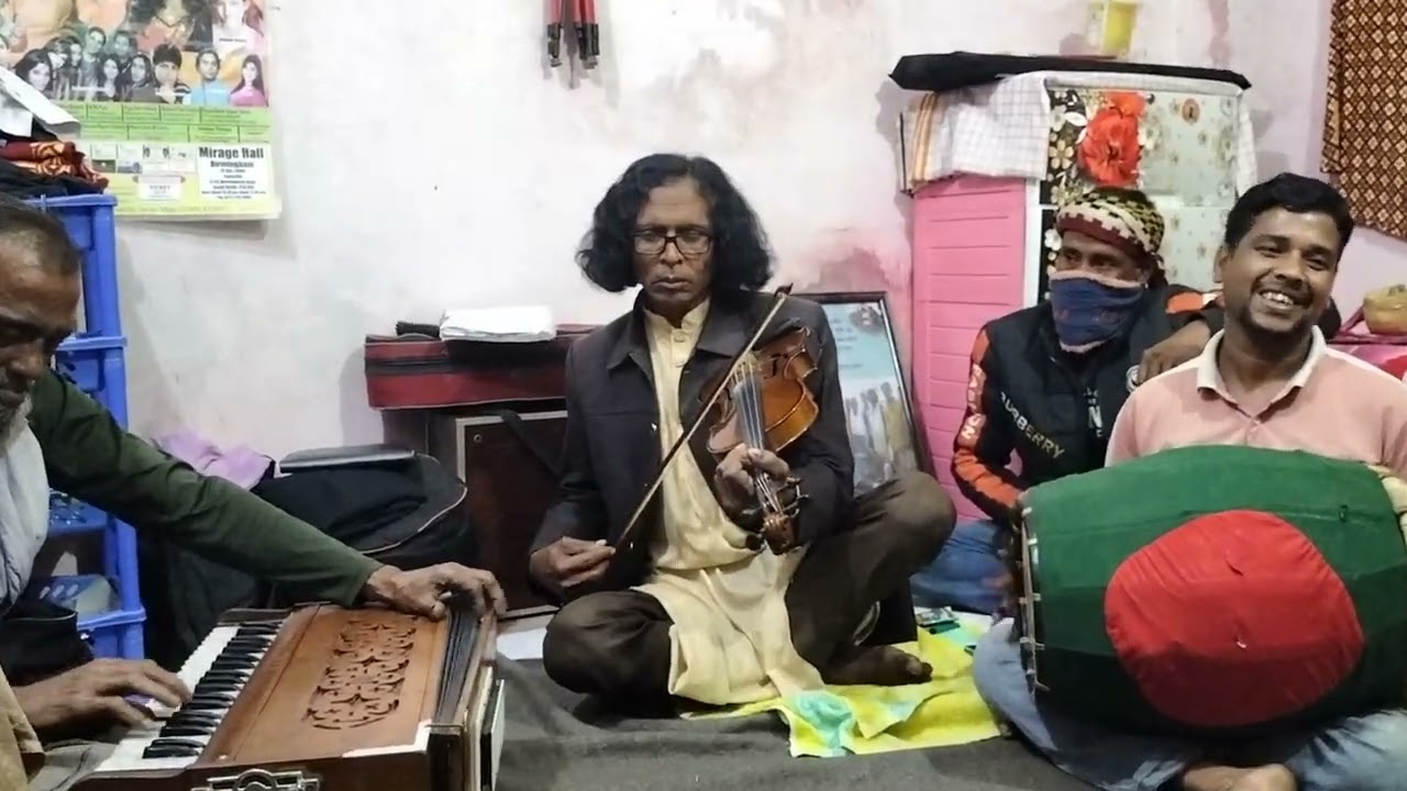 উজানি নাইয়ারে কণ্ঠ শিল্পী বাউল মোখলিছ ,,,,,,