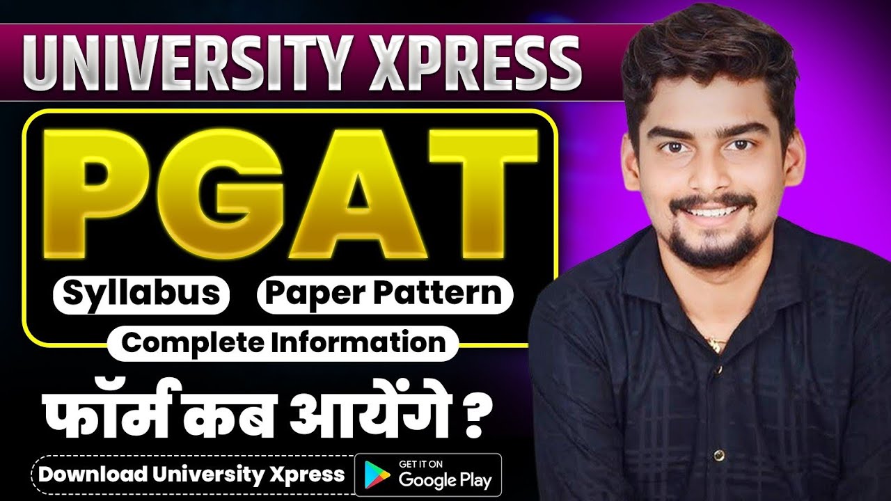 Allahabad University PGAT 2026 Entrance ki Taiyari Kaise Karen ? Full strategy Syllabus & Pattern 
