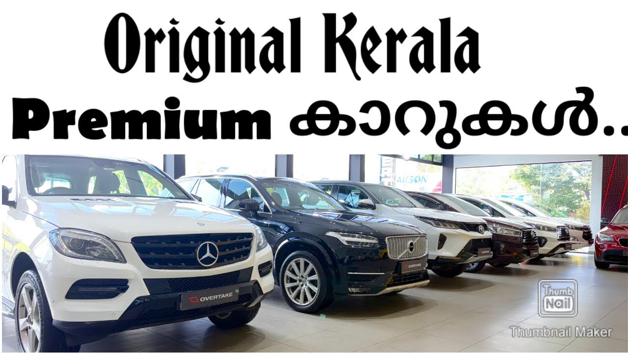 50K താഴെ ഓടിയ Z Automatic Crysta Benz BMW Audi/Over Take Used Cars Malappuram 