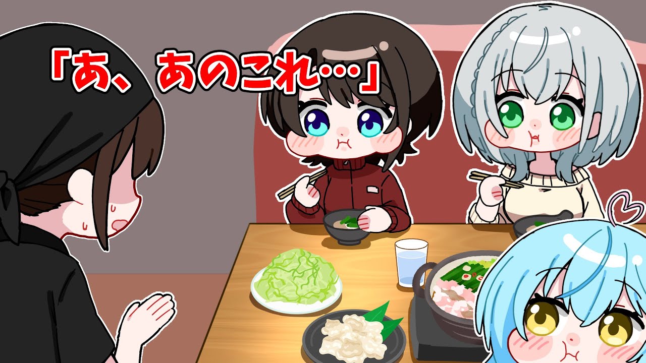 食い過ぎで店員にまさかの心配をされるBIG3【ホロライブ手描き切り抜き/大空スバル/雪花ラミィ/白銀ノエル】