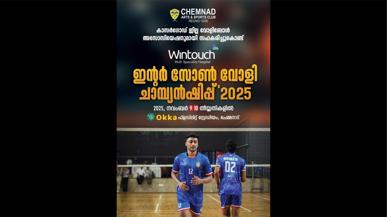 Final day | Kasaragod District inter zone champoinship 2025 at Casc #volleyball | Chemnad