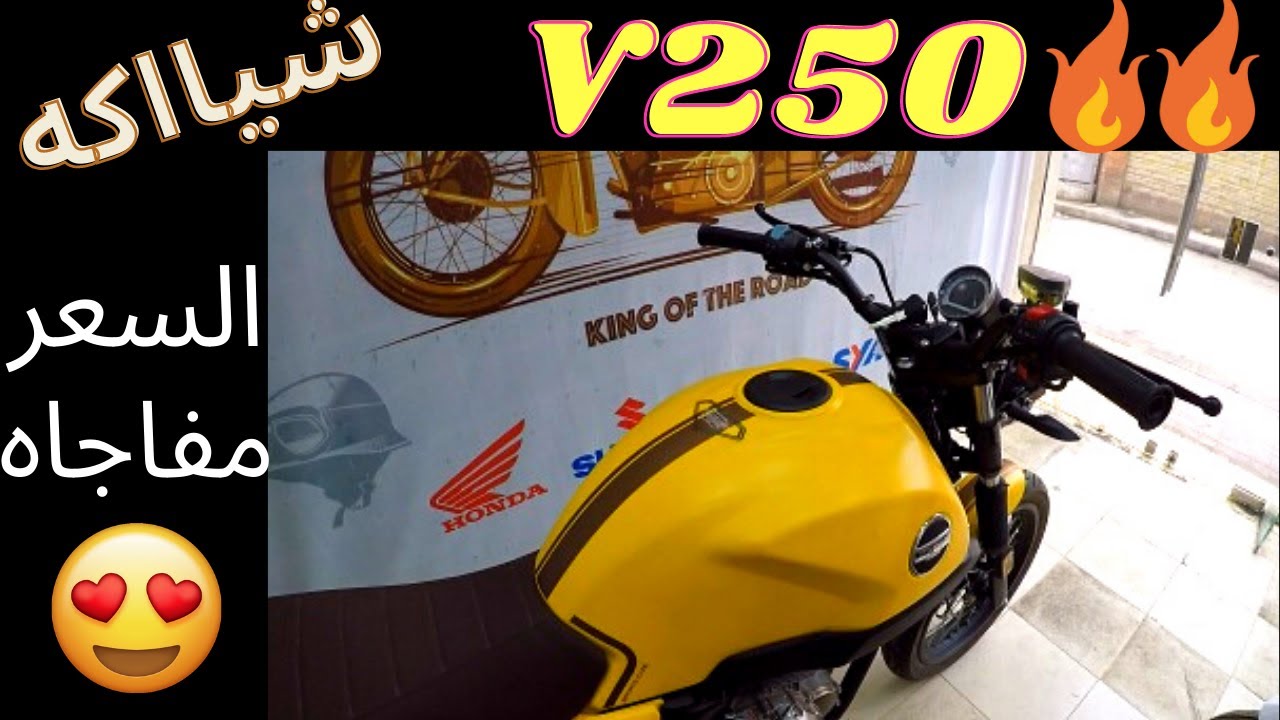V250/ارخص كافى ريسر فى مصر