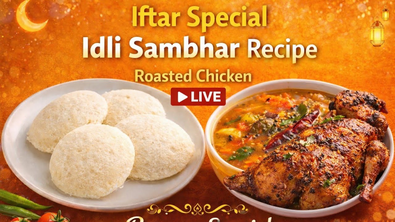 IFftar Special Recipe।