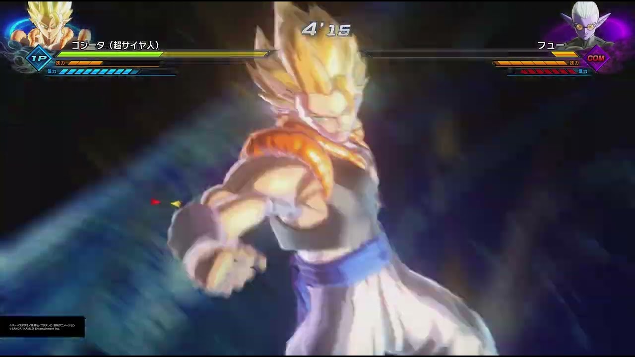 ドラゴンボールゼノバース2 PQ ゴジータ(超サイヤ人)(Z)