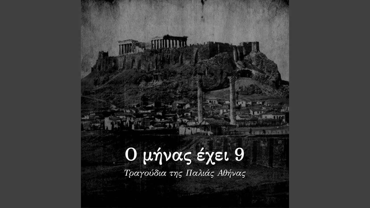 Ti Kaimos