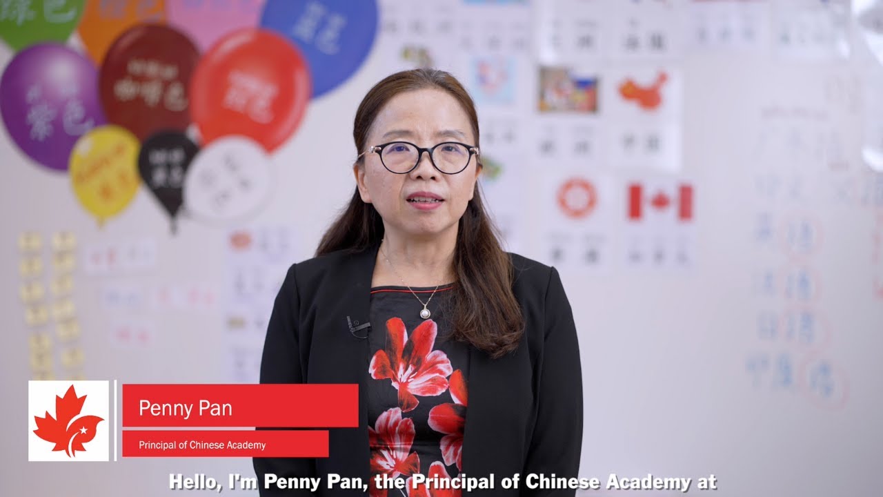 Chinese Programme @ CDNIS
