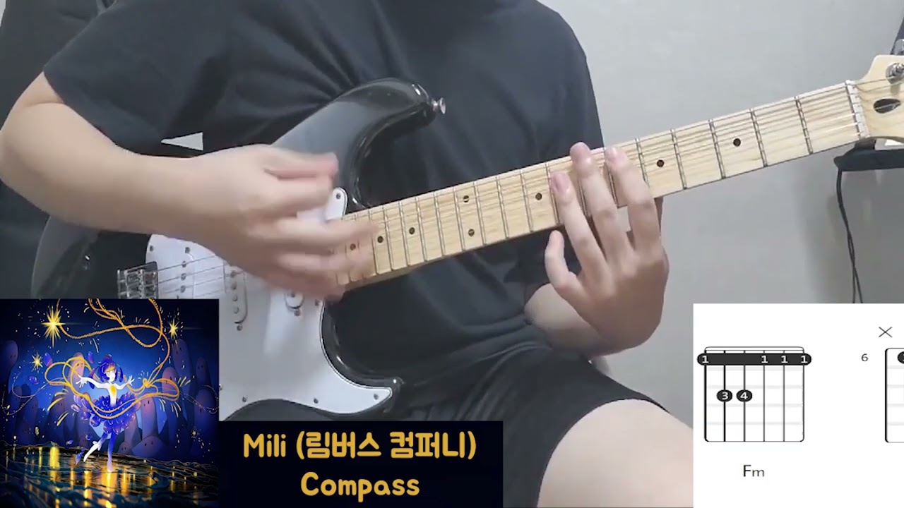 Mili (림버스 컴퍼니) - Compass 기타 커버 & 코드악보 (Guitar Cover & Chords)