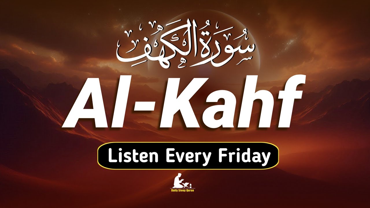 Surah Kahf ( سورة الكهف ) Beautiful Recitation By Sheikh Alaa Aqel | SURAH KAHF | SURAH AL KAHF