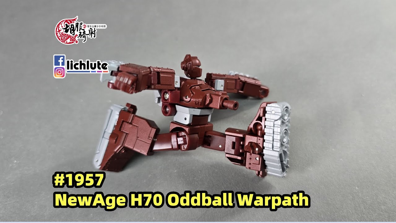 胡服騎射的變形金剛分享時間 1957集 NA 戰戟 NewAge H70 Oddball Warpath