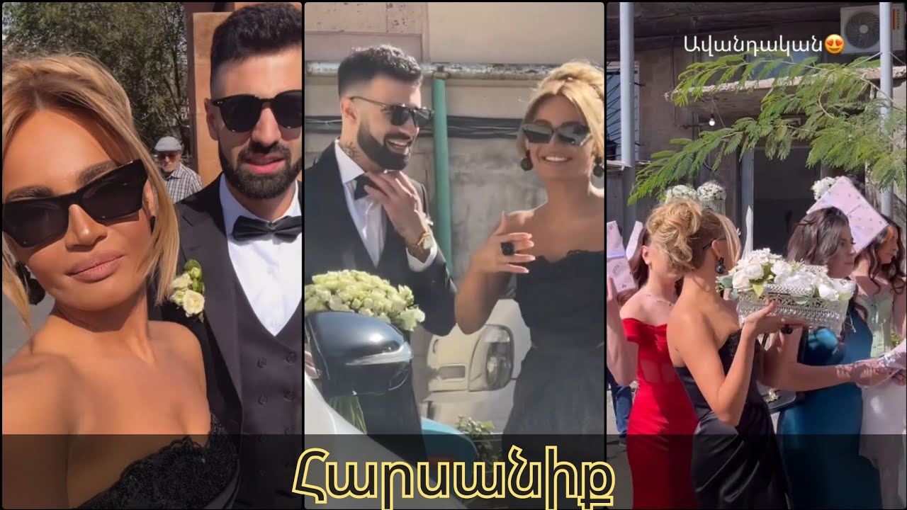 Տաթևիկ Ադումյանի եղբոր հարսանիքն է.... Միայն տեսեք ինչ տեսքով է դերասանուհին