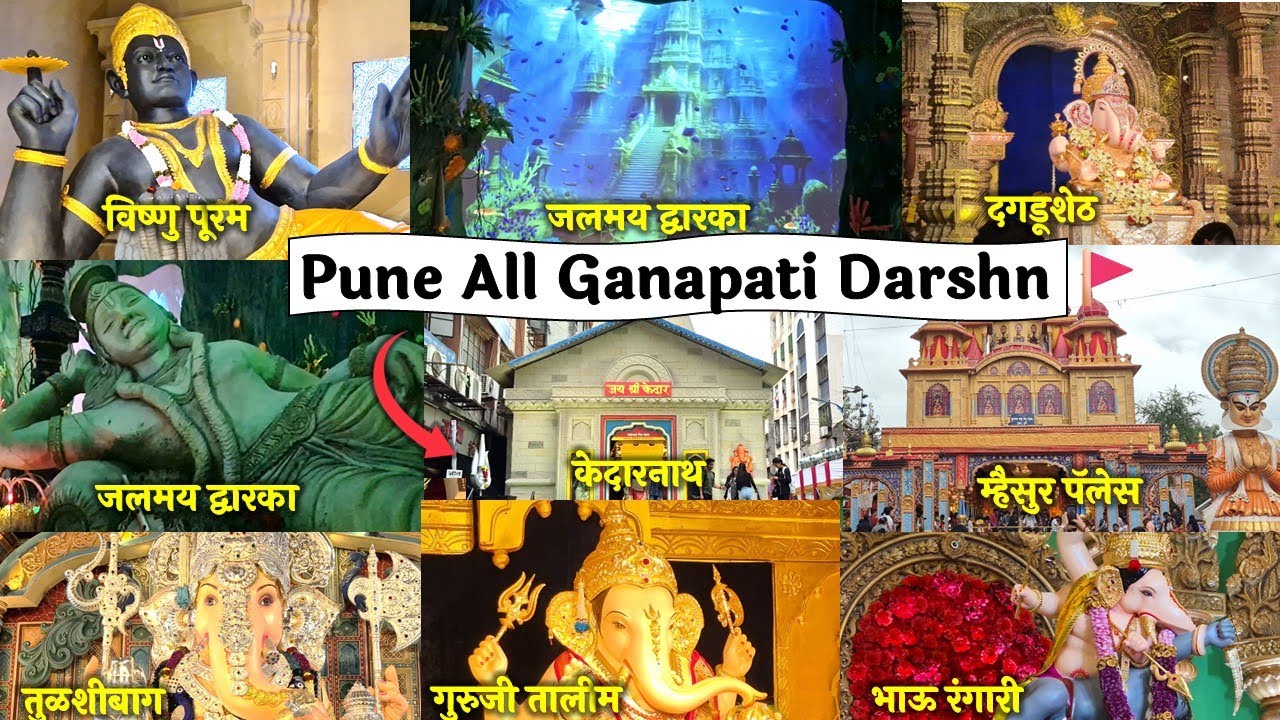 Pune All Ganpati Darshan 2025 | Shrimant Dagdusheth Halwai Ganpati | Manacha 5 Ganpati Darshan 2025
