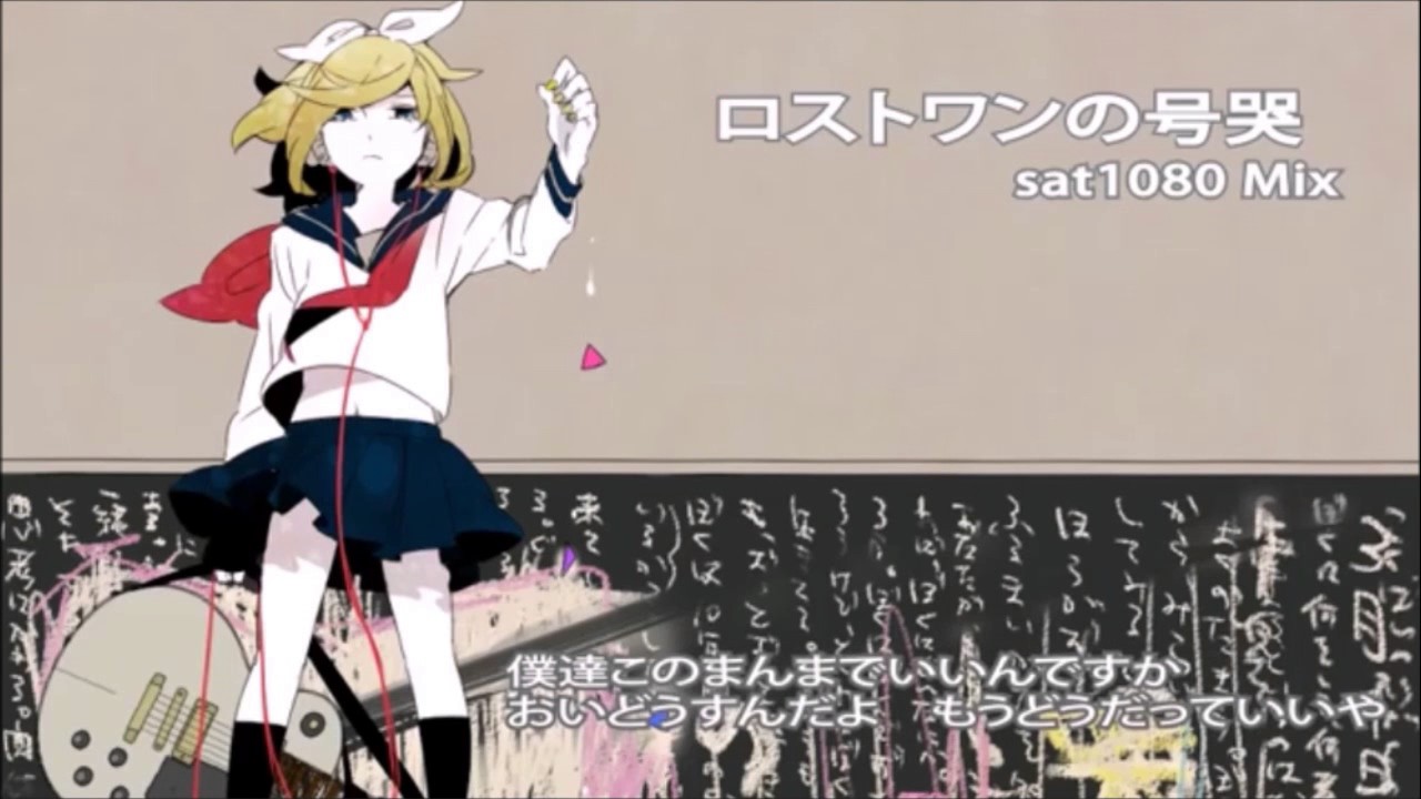 【Fukase】 Lost One's Weeping (sat1080 remix) 【Vocaloid 4】