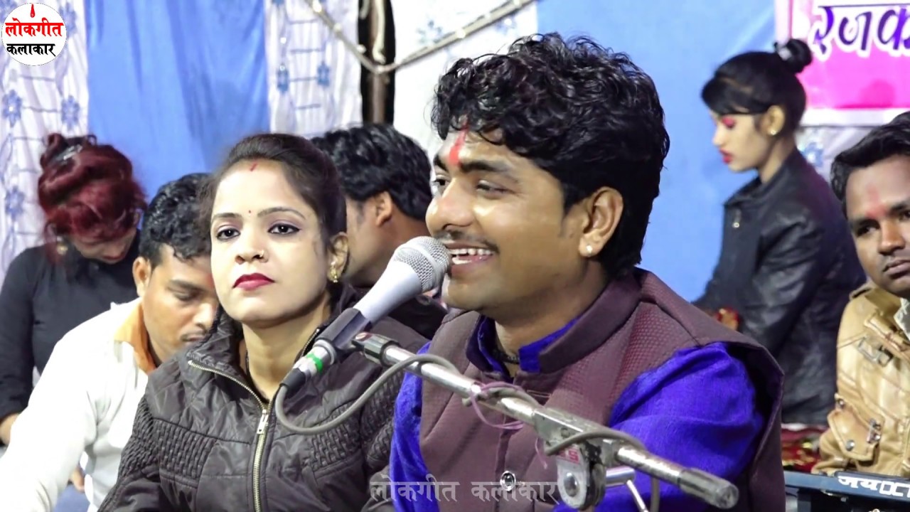 अत्य के करइयो की होत बुरई गत राकेश ठाकुर वीणा पंडित बहुत ही सुंदर भजन | सुने जरूर