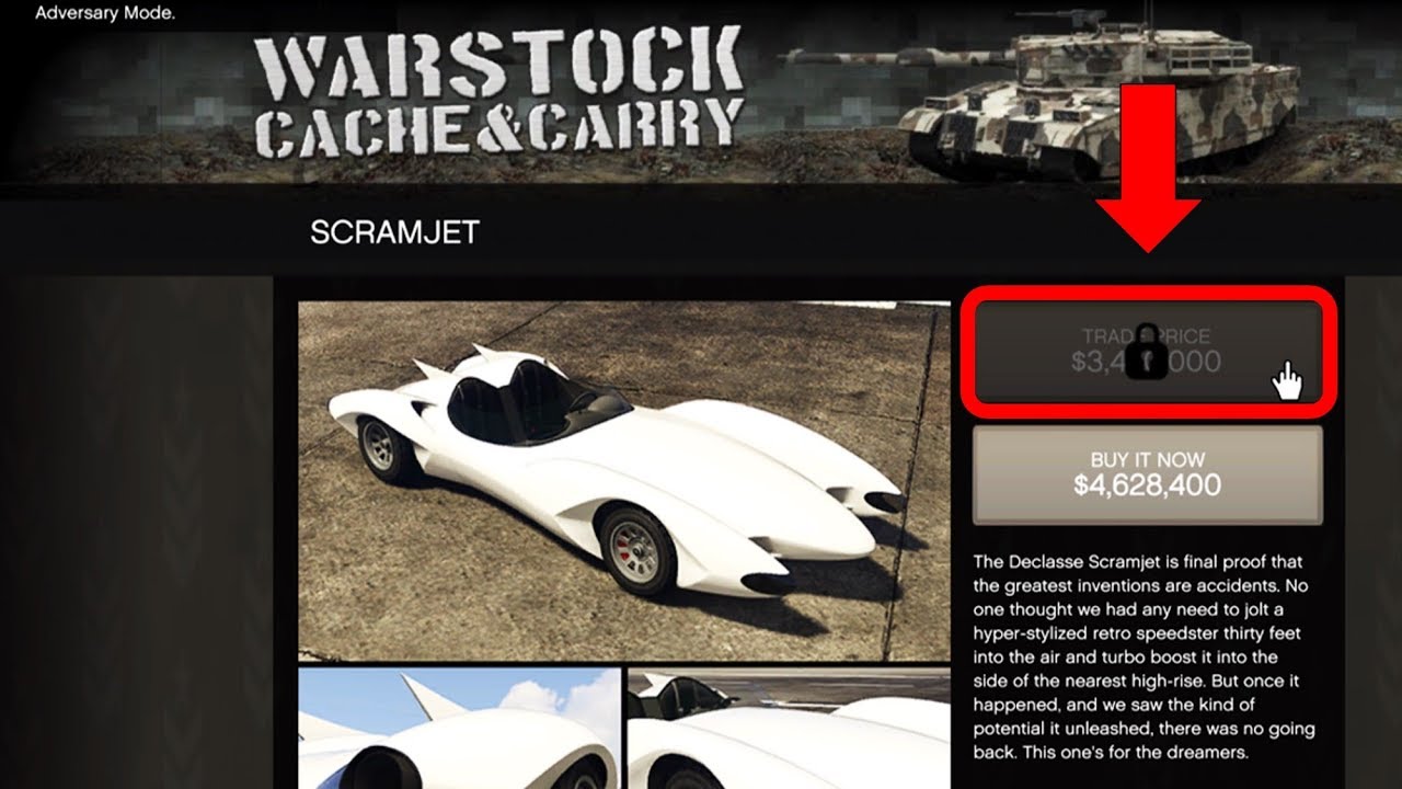 كيف تجيب سعر الخصم لكل المركبات الارضية | GTAV