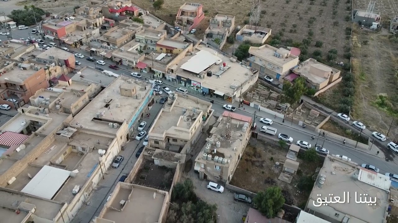 بعشيقة وبحزاني في اجمل صورة ٢ 2022