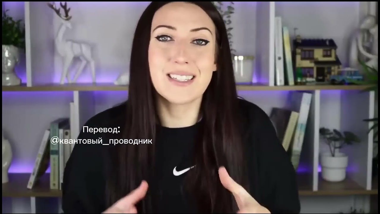 СОВЕРШИ КВАНТОВЫЙ СКАЧОК, В СВОЮ НОВУЮ РЕАЛЬНОСТЬ, ПОКА СПИШЬ!/ Juliet Cleary 