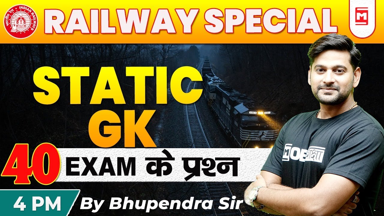 RAILWAY SPECIAL 2022 | NTPC CBT - 2 | STATIC GK | TOP 40 QUESTIONS BY BHUPENDRA GURU SIR
