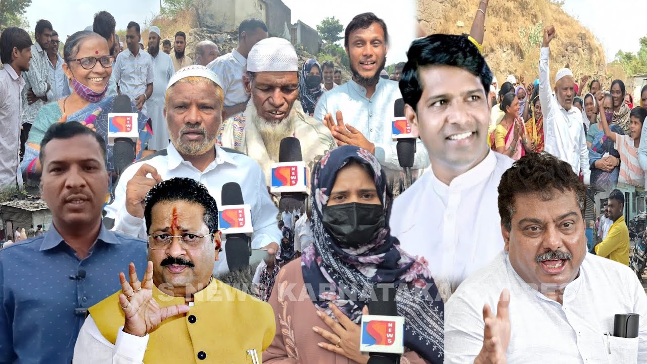 BIJAPUR ME WARD NO19 KE LOGON KO MB PATIL KA KYA MILA GIFT? 27-01-2026