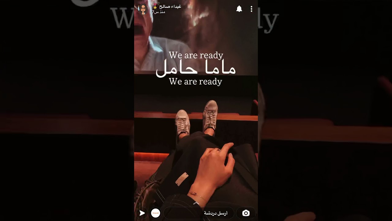 سنابات غيداء صالح 6/29