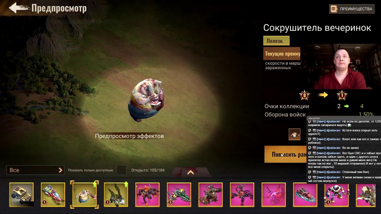 SOS, Fortnite, other games