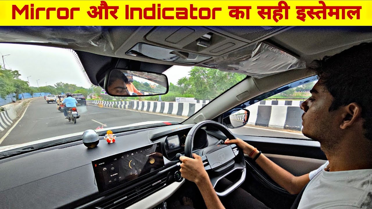 फर्स्ट टाइम हाईवे पर कार कैसे चलाएं | Beginners के लिए Highway Driving Tips