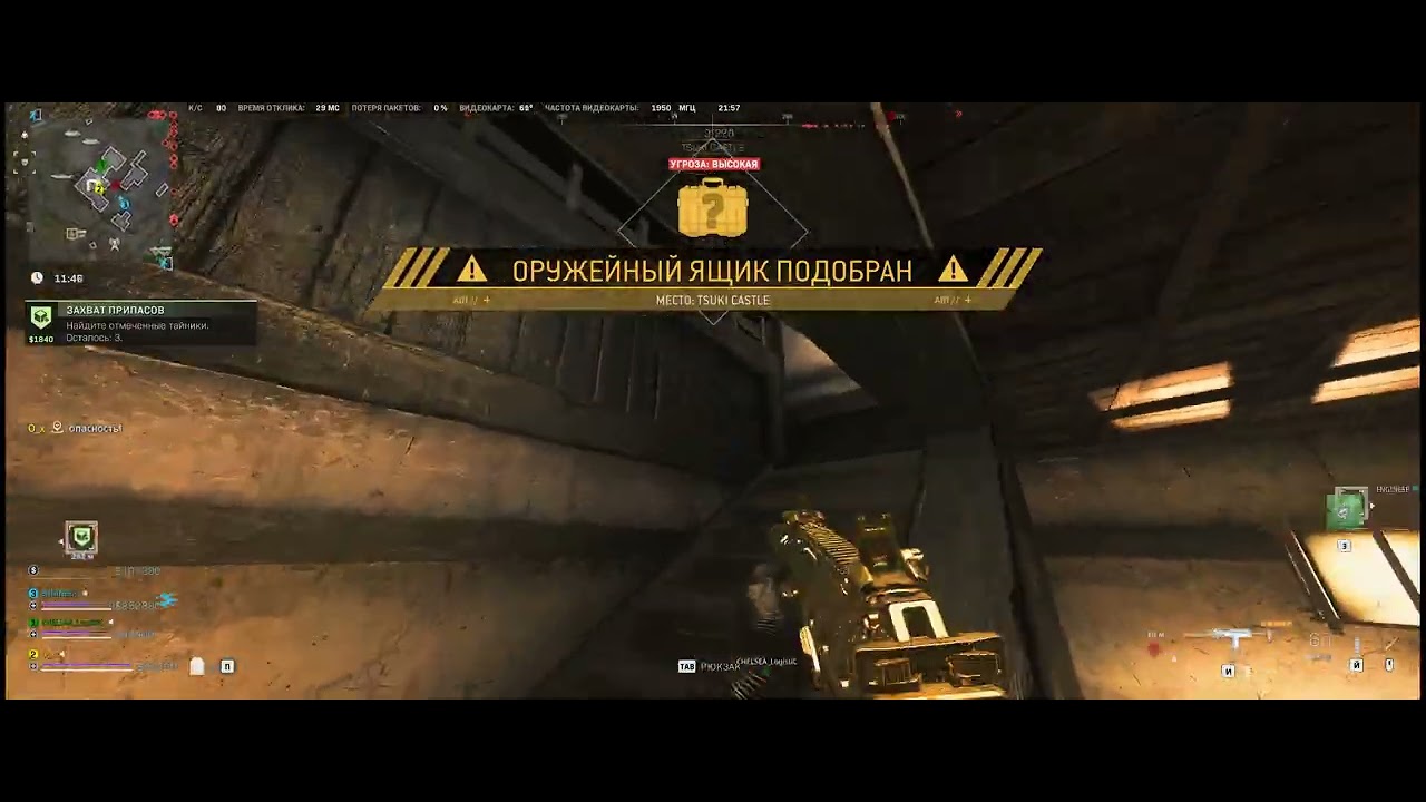 Call of Duty  DMZ -7