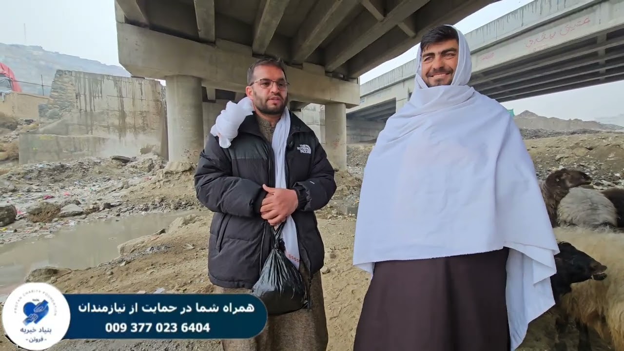 توزيع گوشت گوسفند برای هموطنان عزیز ما 