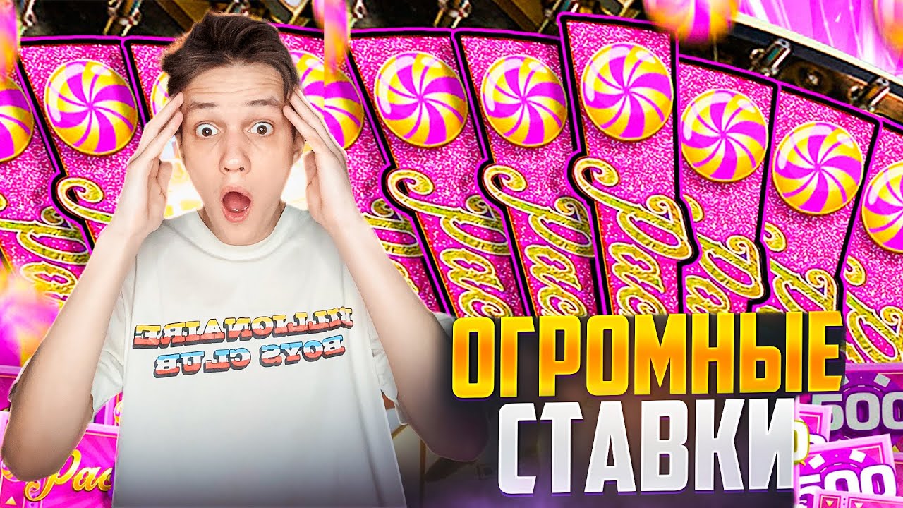 СТАВЛЮ ПО 100 000 В CRAZY TIME! ЛЮТЫЕ ЗАНОСЫ И БОНУСКИ В КРЕЙЗИ ТАЙМЕ