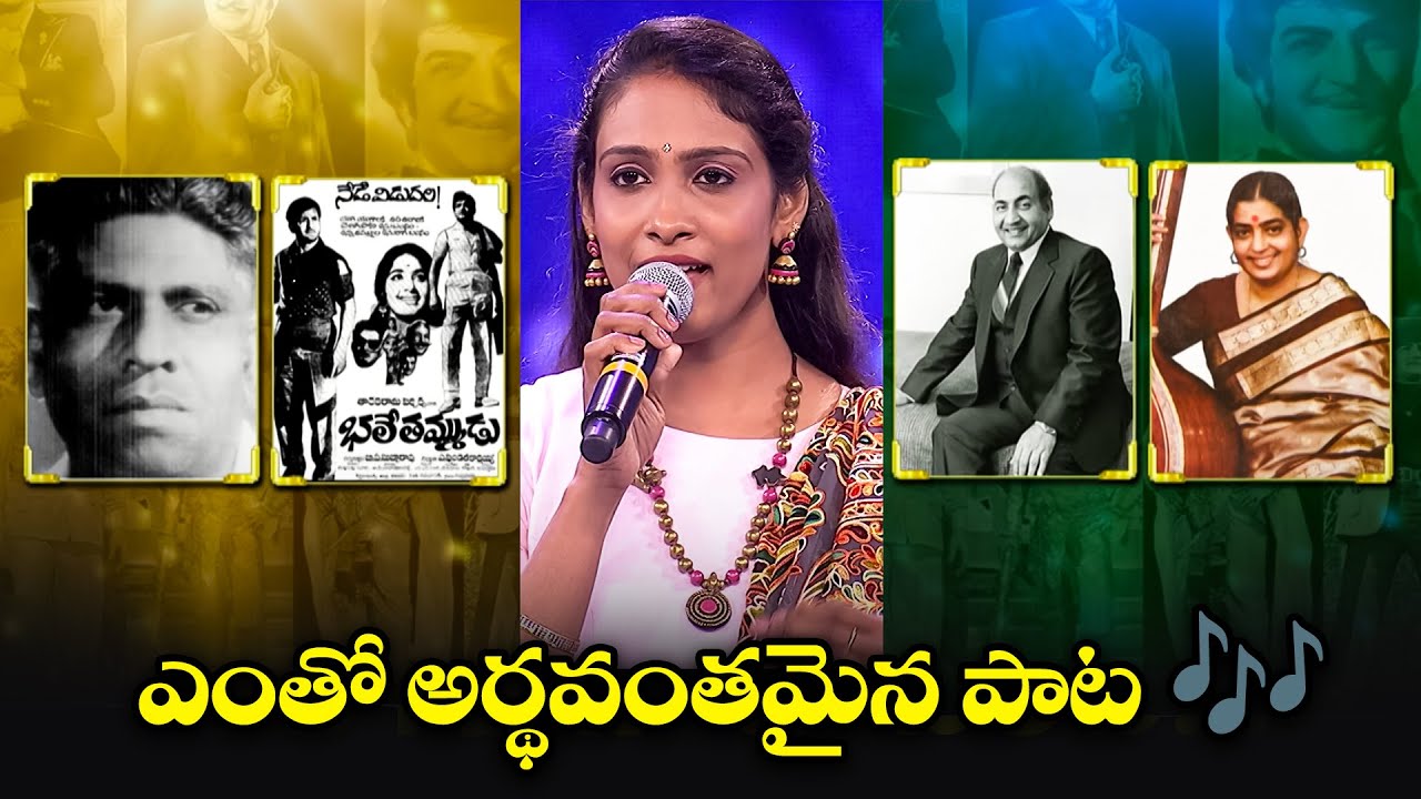 Nede Ee Naade Song | Sri Krishna, Anjana Sowmya Performance | Swarabhishekam | ETV