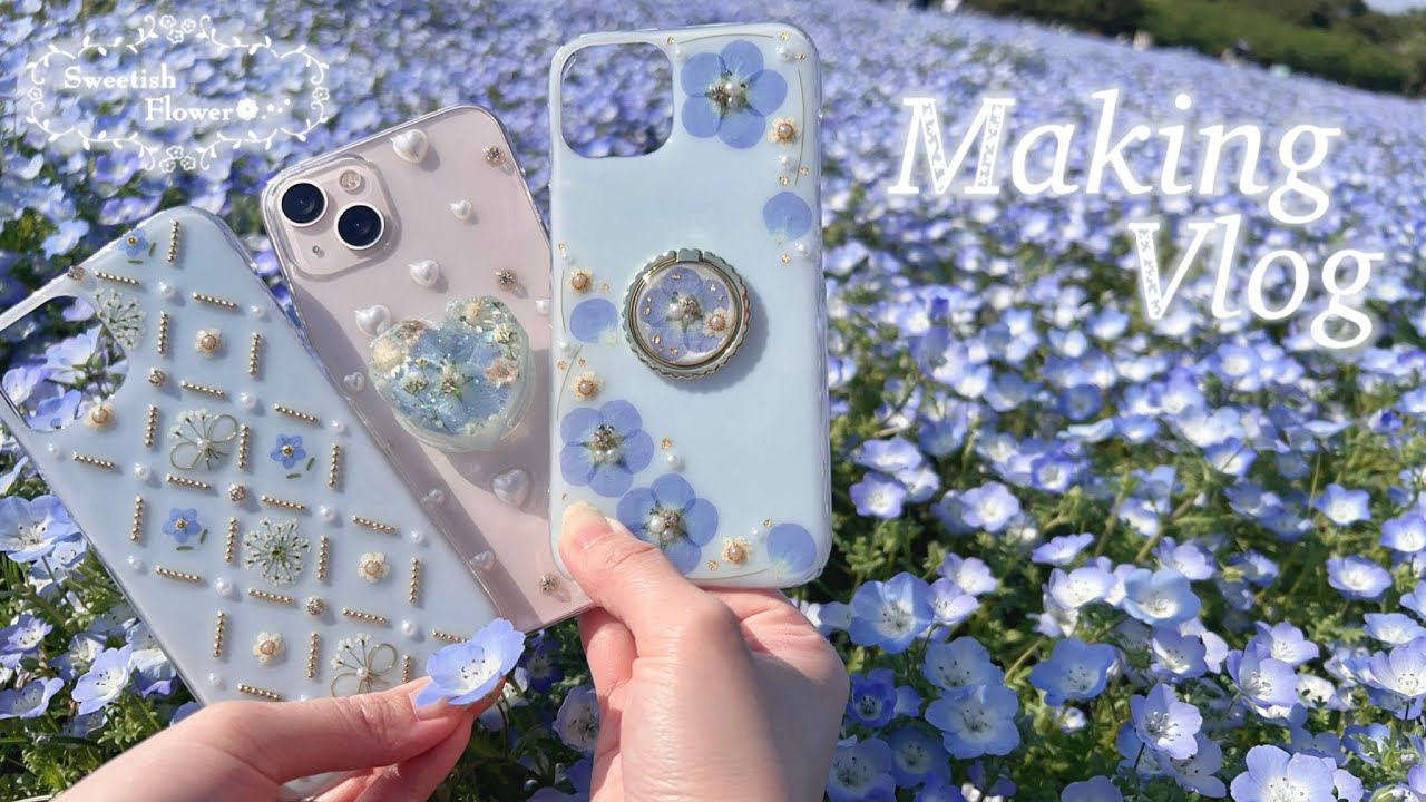 【メイキング動画】ネモフィラと勿忘草のスマホケース💠　海の中道海浜公園【Nemophila ＆ Forget-me-not 】【Handmade Smartphonecases】