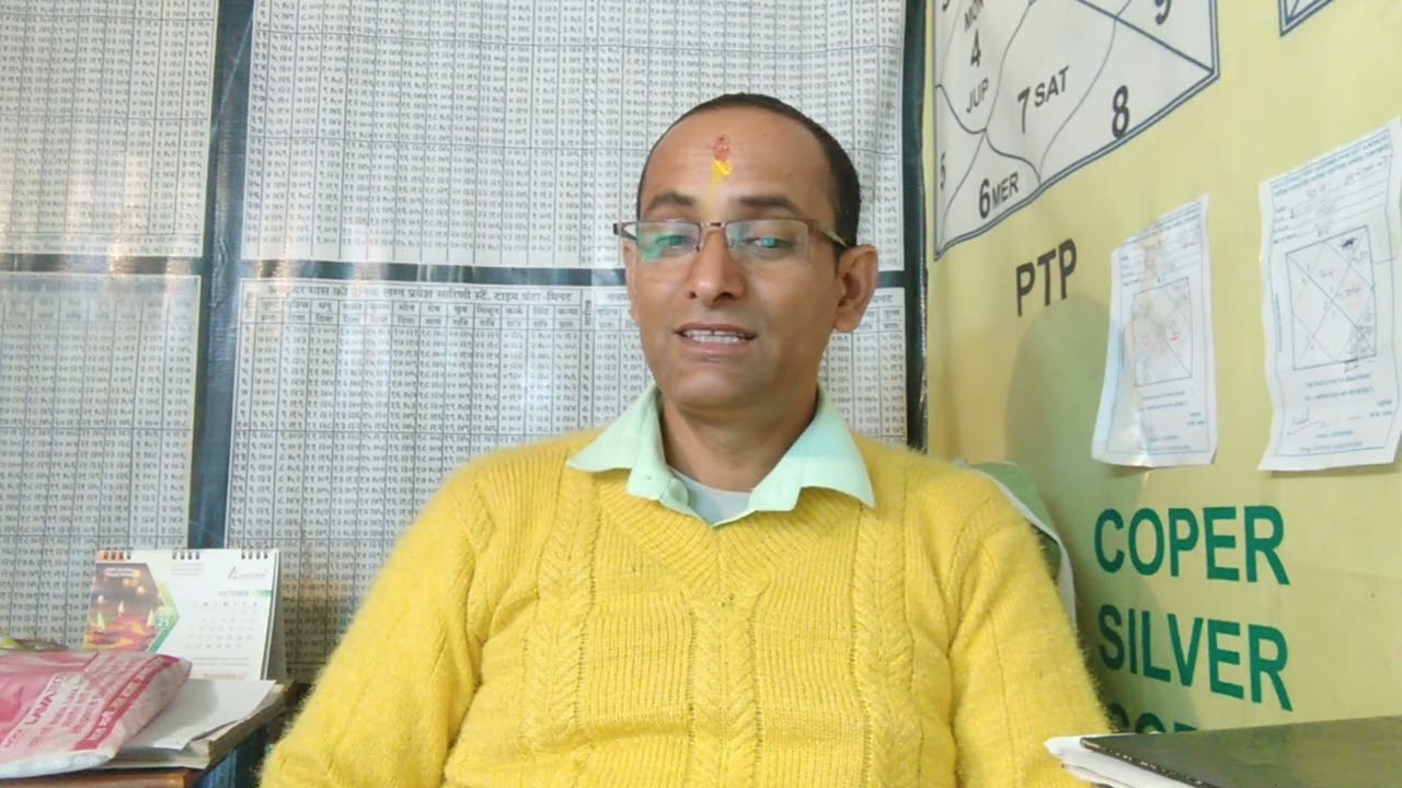 नवमेश का बारह भावों में फल 