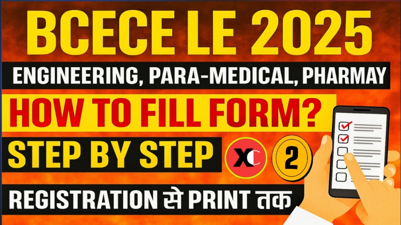 BCECE LE 2025 FORM FILLUP PROCESS | BCECE LE KA FORM KAISE BHARE | BCECE LATERAL ENTRY 2025 | Part 2