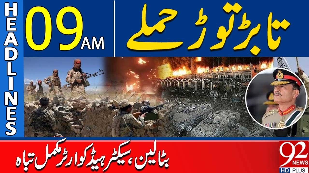 Major Attacks Wipe Out Battalion and Sector HQ | Headlines 09AM | 92 News HD