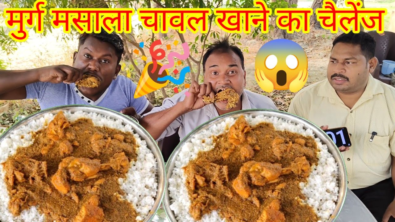 Chicken Masala Rice Eating Challenge: Winning Cash