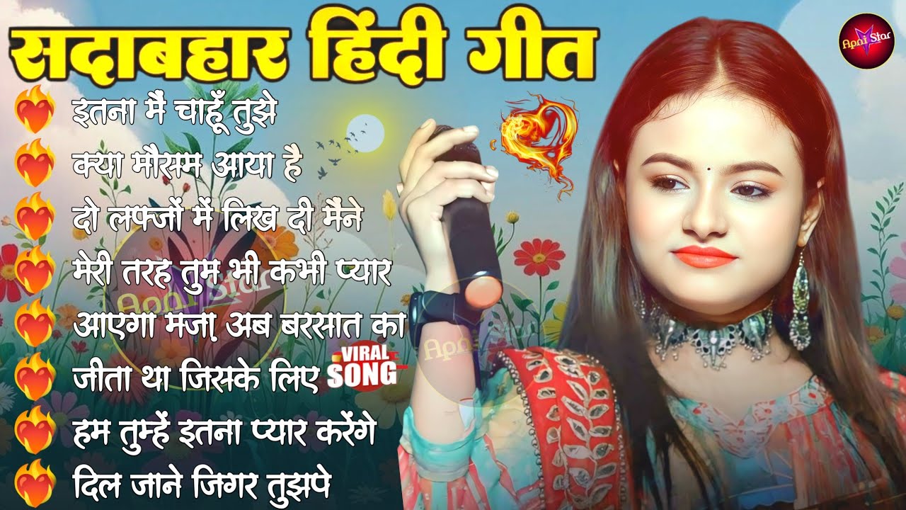 90’S Old Hindi Songs💘 90s Love Song 💖 Durga Boss Romantic Love Songs Hindi Jukebox 🎶