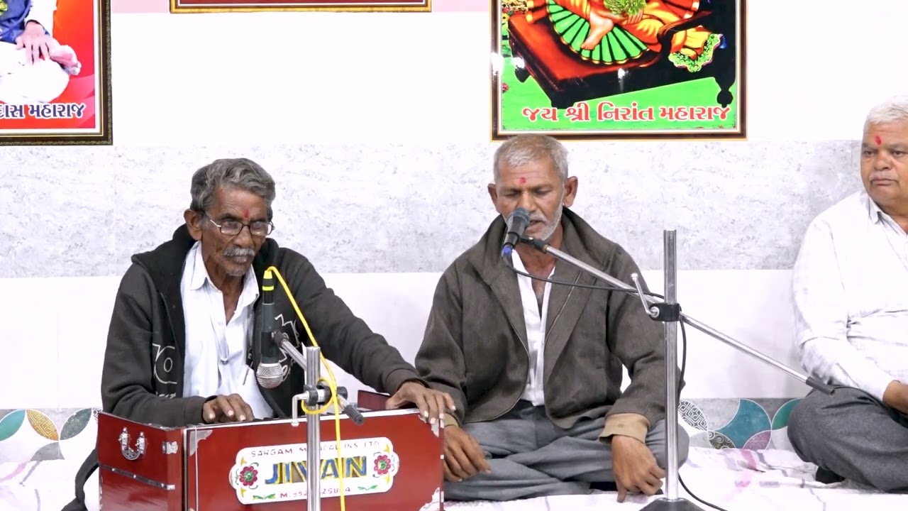 સંતવાણી//ભજન//હરીરંગ સ્ટુડીયો