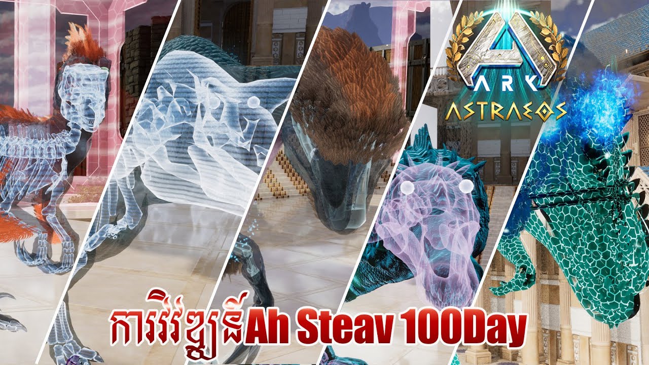 ប្រវត្តិអ្នកខ្លាំងSupreme Warden Giga Evo Ancient Raptor To Warden Giga Ark Descended