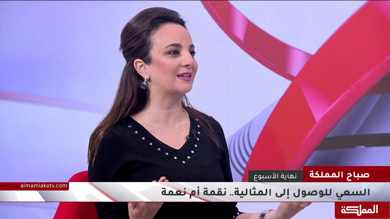 السعي للوصل إلى المثالية ... نقمة أم نعمة