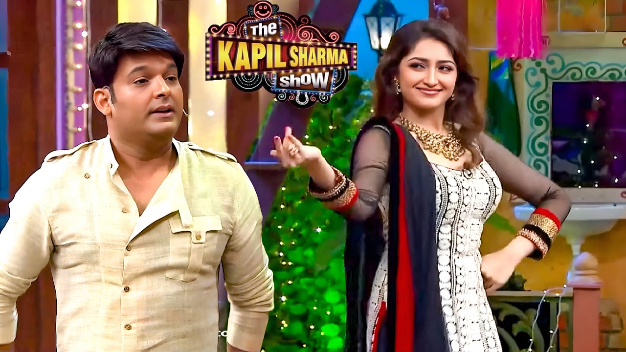 मुझे ऐसे बुलाओ मत मैं पीछे पड़ जाता हूँ! | The Kapil Sharma Show