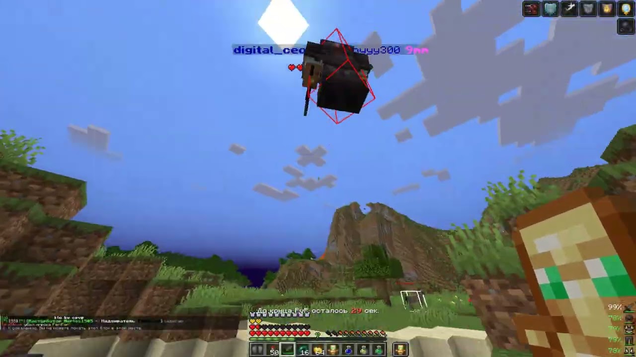 PVP ON DEXLAND AND MINEBLAZE | FUNTIME HOLYWORLD