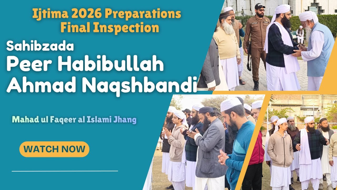Upcoming ijtima 2026 | Ijitma Preparations Completed - Final Inspection