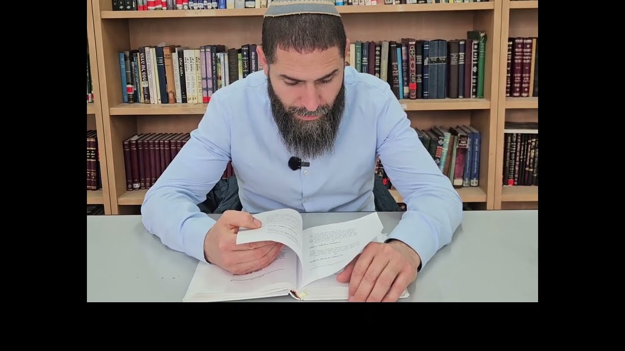 אורות הקודש | פסקה מג | לראות את העומק | הרב שריאל ויצמן 