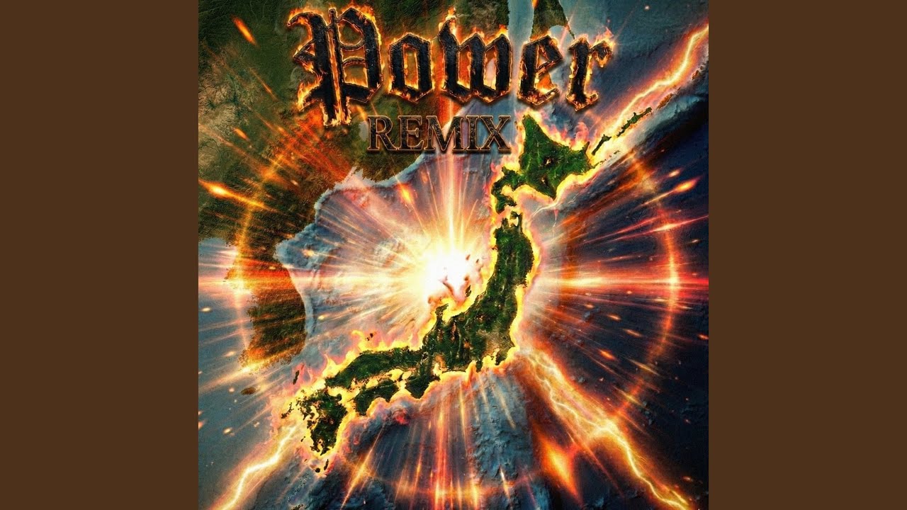 Power (Remix) (Preview)